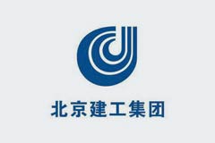 北京建工集團(tuán)